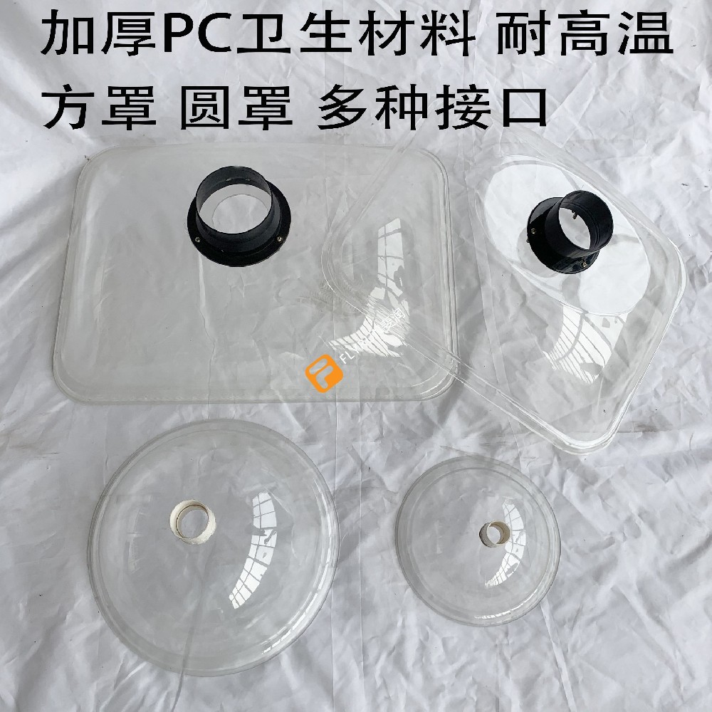 艾灸排煙罩 長方形的好不好？